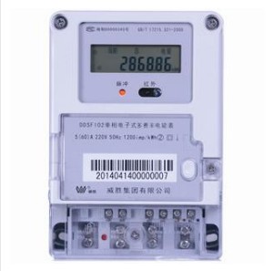 長沙威勝DDSF102單相電子式多費(fèi)率電能表